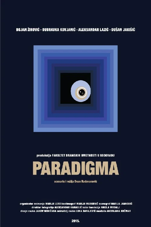 Постер: Paradigm