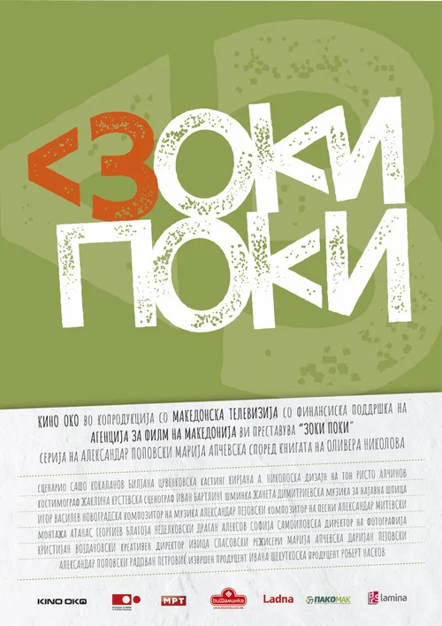 Постер: Zoki Poki