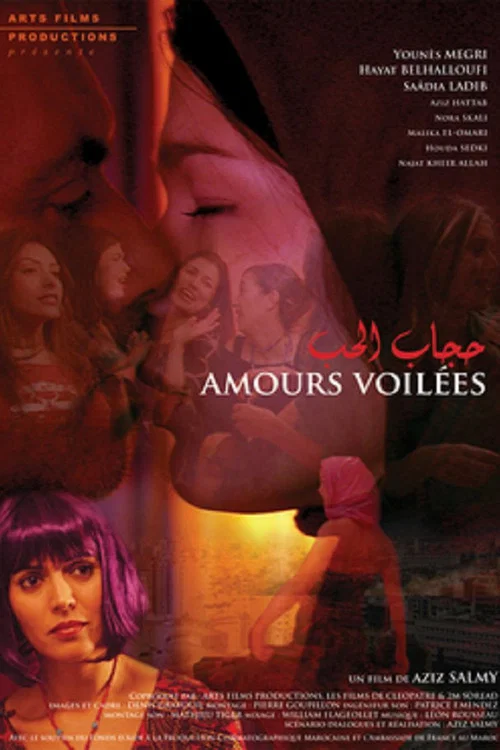 Постер: Amours voilées