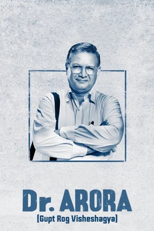 Постер: Доктор Арора
