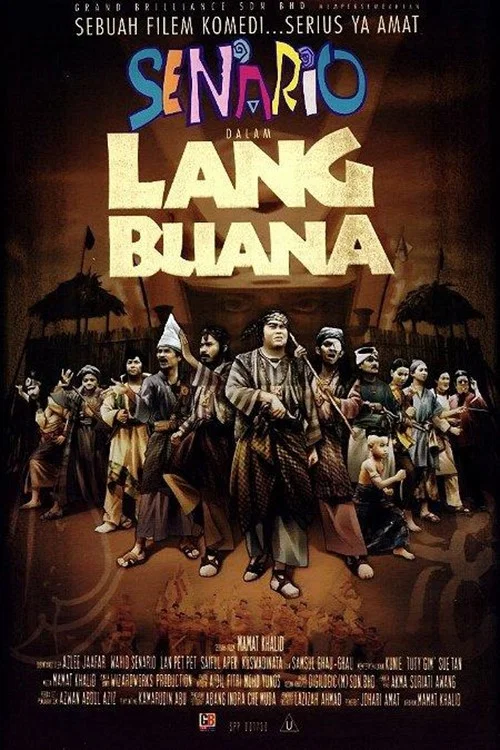 Постер: Lang Buana