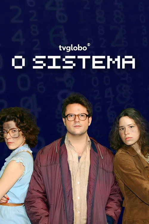 Постер: Система