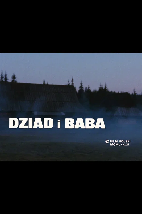 Постер: Дед и баба