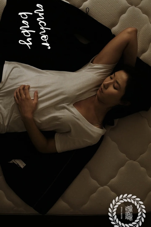 Постер: Anchor Baby