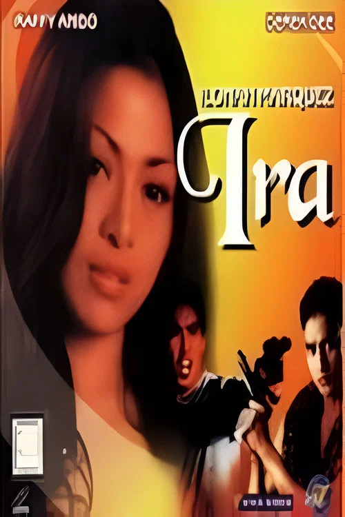 Постер: Ira