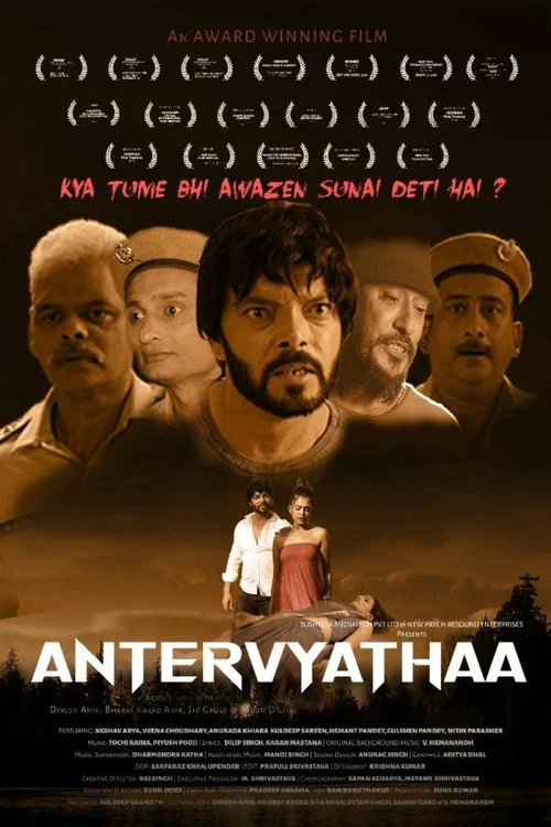 Постер: Antervyathaa