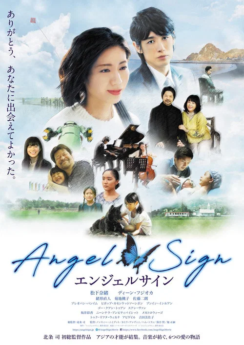 Постер: Angel Sign