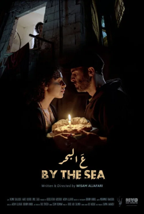Постер: By the Sea