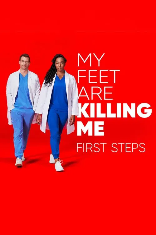 Постер: First Step