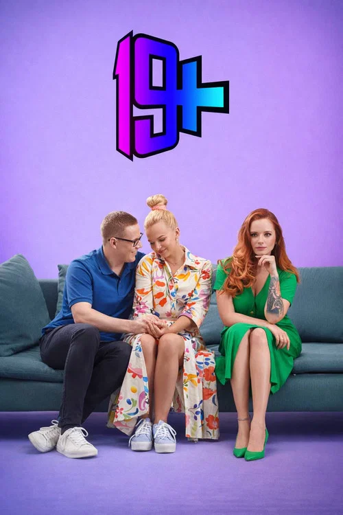 Постер: 19+