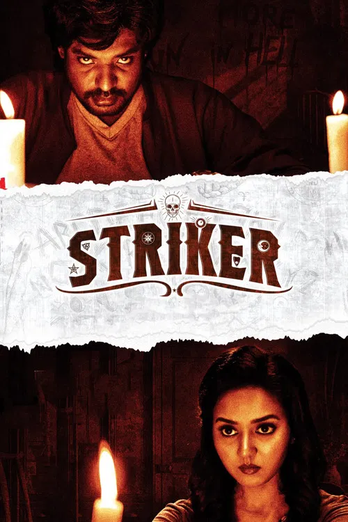 Постер: Striker
