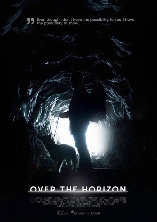 Постер: Over the Horizon