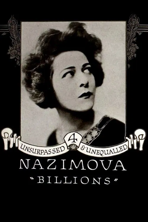 Постер: Billions