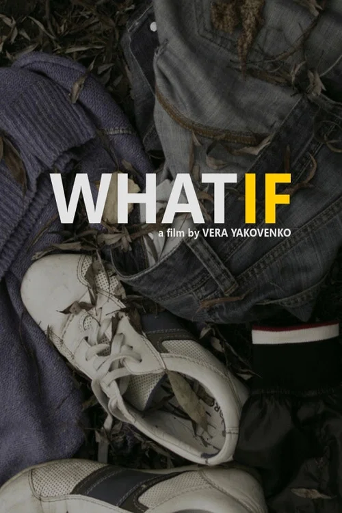 Постер: What If