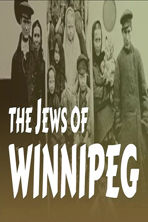 Постер: The Jews of Winnipeg