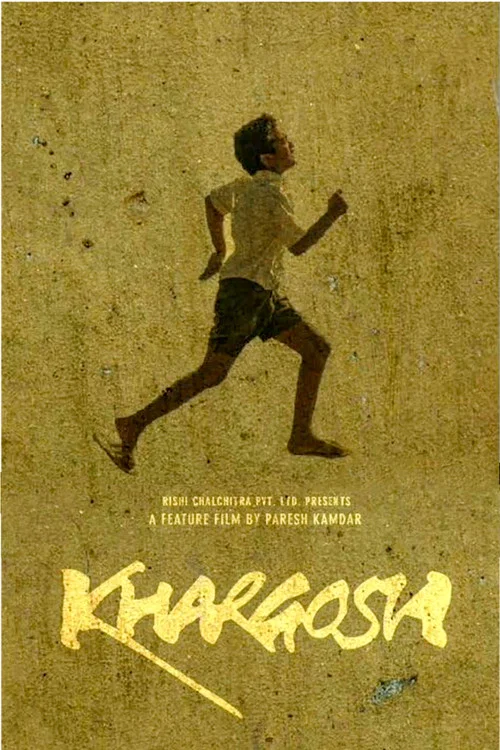 Постер: Khargosh