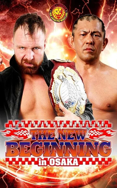Постер: NJPW the New Beginning in Osaka 2020