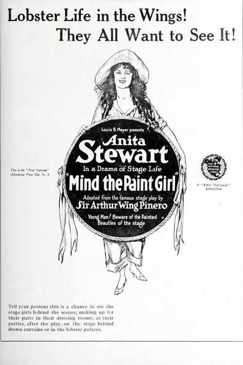 Постер: The Mind-the-Paint Girl