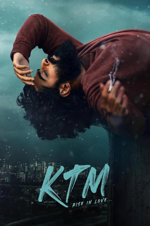 Постер: KTM