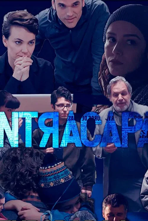 Постер: Contracapa