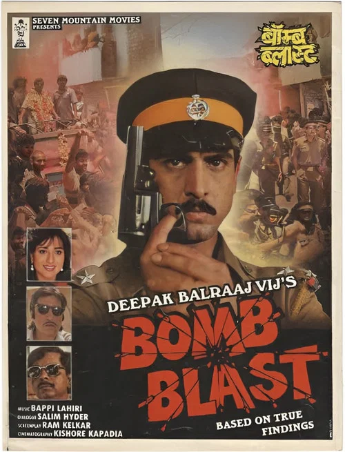 Постер: Bomb Blast