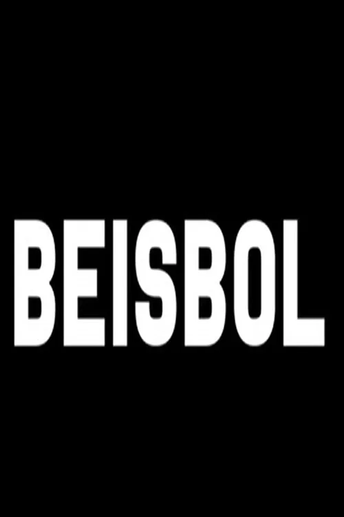 Постер: Beisbol
