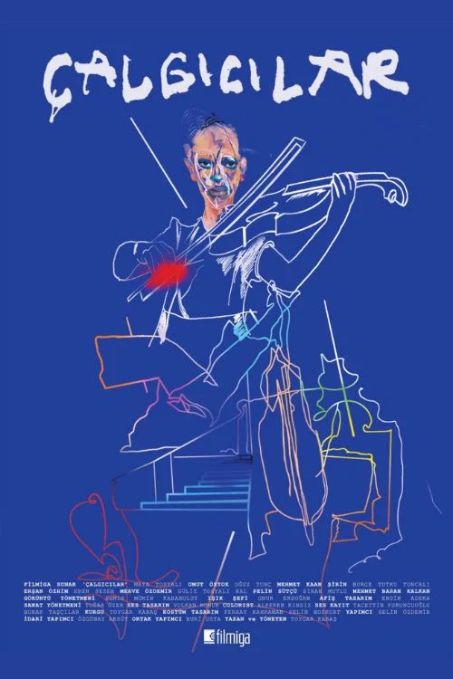 Постер: Buskers