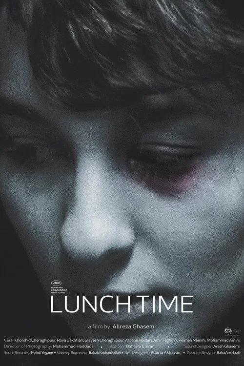 Постер: Lunch Time