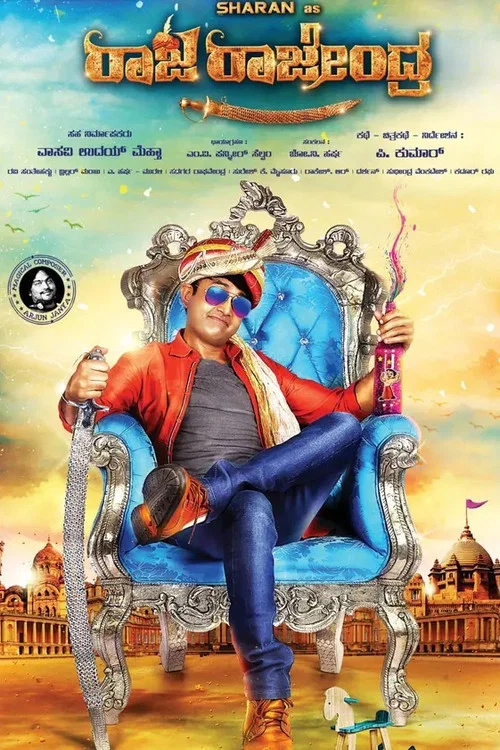 Постер: Raja Rajendra
