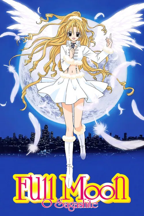 Постер: Full Moon