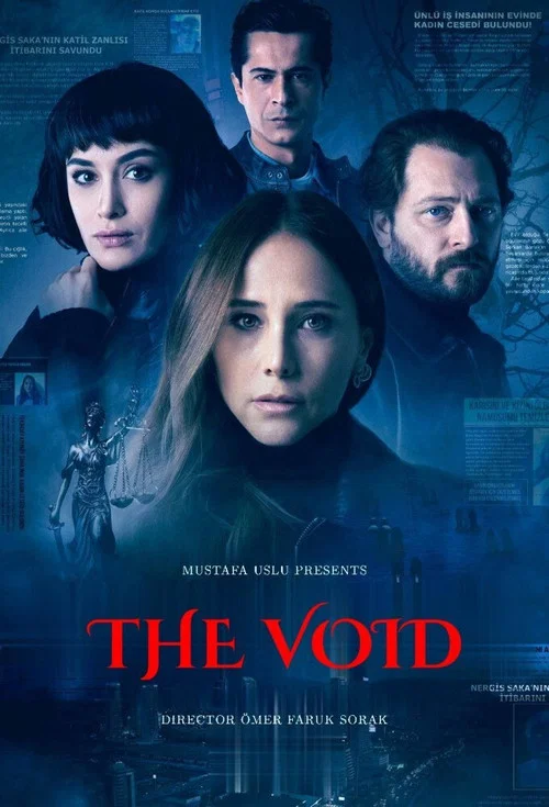 Постер: The Void