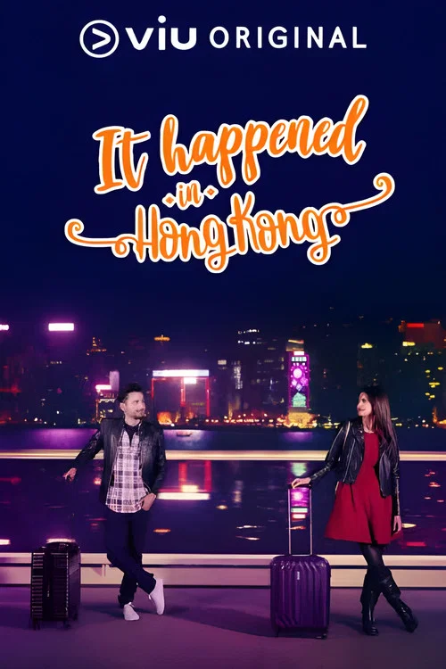Постер: It Happened In Hong Kong