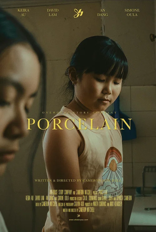 Постер: Porcelain