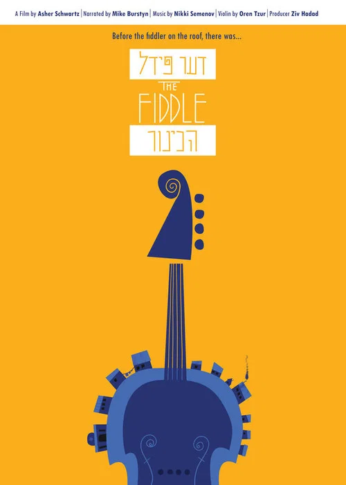 Постер: The Fiddle (Der Fidl)