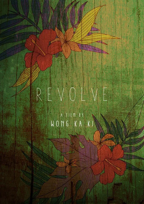 Постер: Revolve