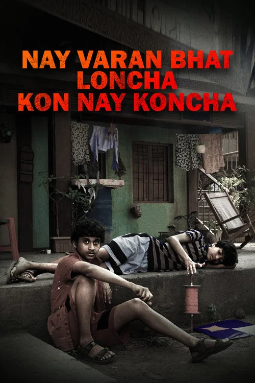 Постер: Nay Varan Bhat Loncha Kon Nai Koncha