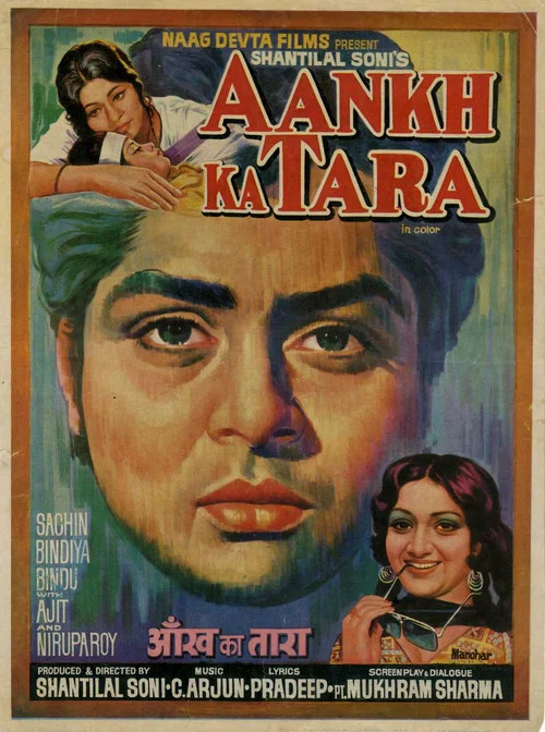 Постер: Aankh Ka Tara