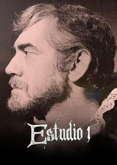Постер: Студия 1