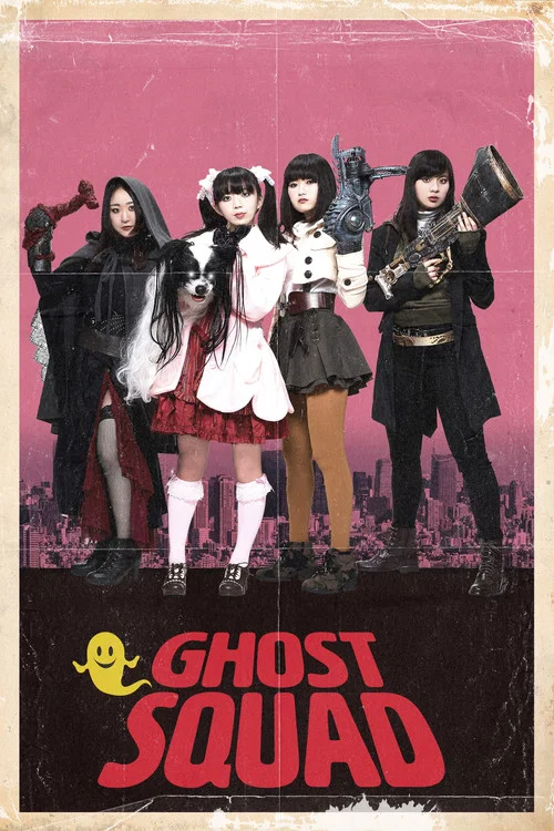 Постер: Ghost-Squad