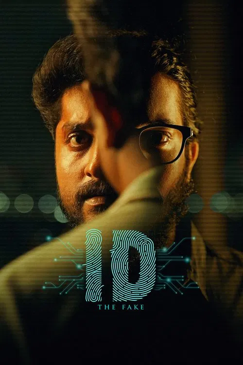 Постер: ID: The Fake