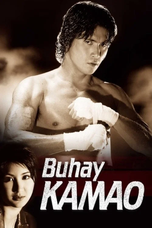 Постер: Buhay kamao