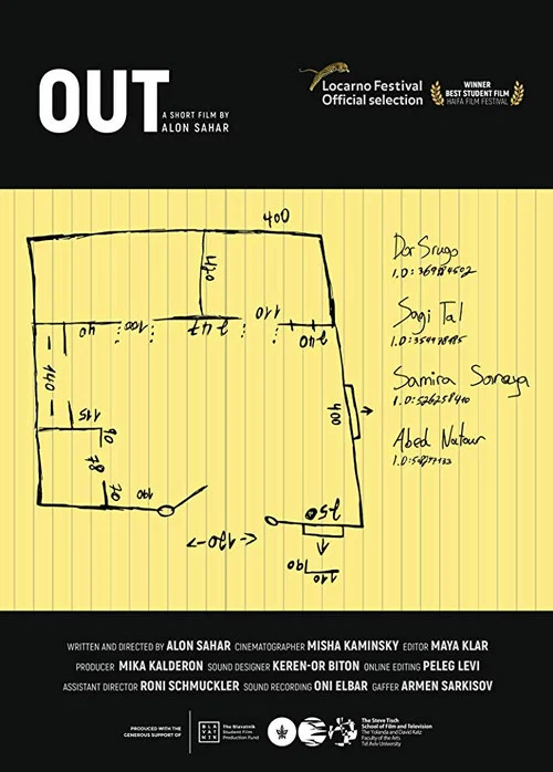 Постер: Out