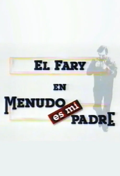 Постер: Menudo es mi padre