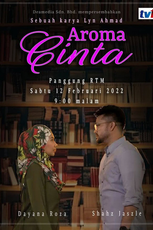 Постер: Aroma Cinta