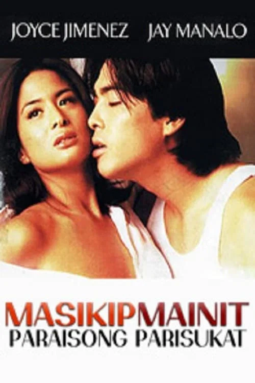 Постер: Masikip mainit... paraisong parisukat
