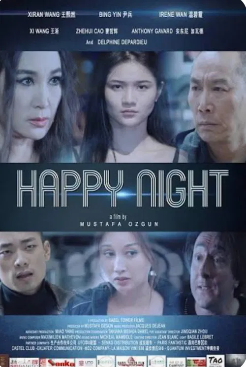 Постер: Happy Night