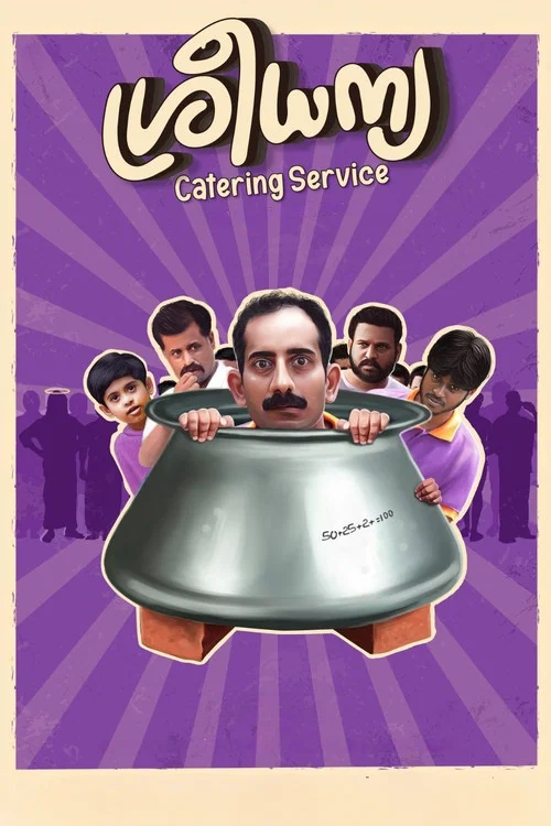 Постер: Sree Dhanya Catering Service