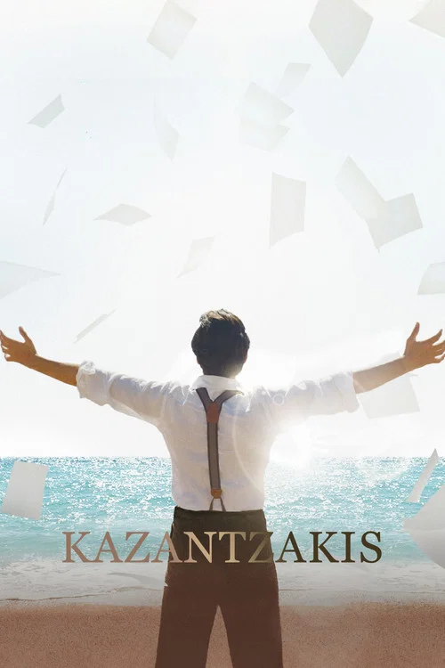 Постер: Казандзакис