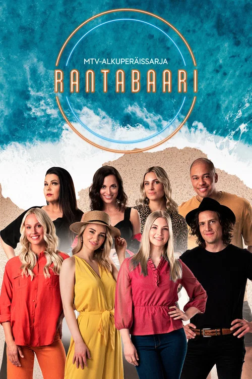 Постер: Rantabaari
