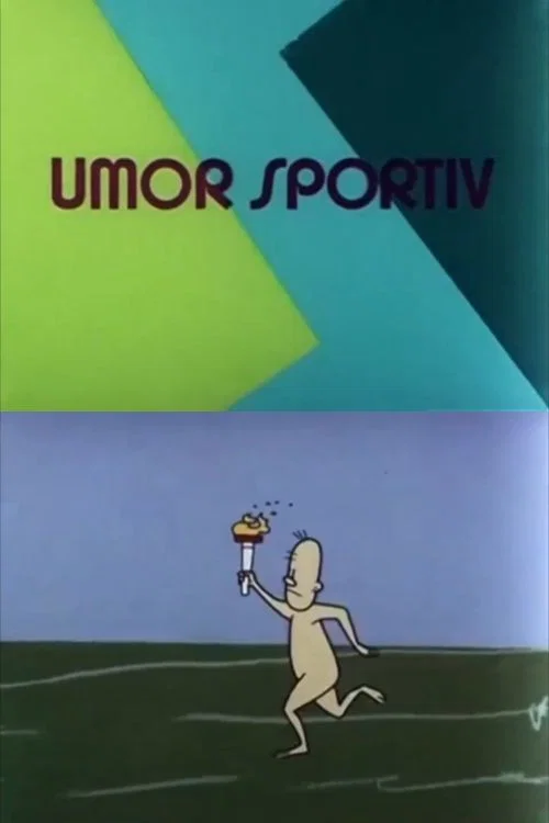 Постер: Спортивный юмор